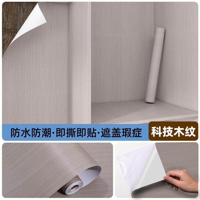 仿木纹墙纸自粘墙裙pvc防水护墙板墙贴墙面遮丑装饰墙围墙壁贴纸,家居饰品,软装墙贴,淘宝优惠券,粉丝福利购,淘宝优惠卷