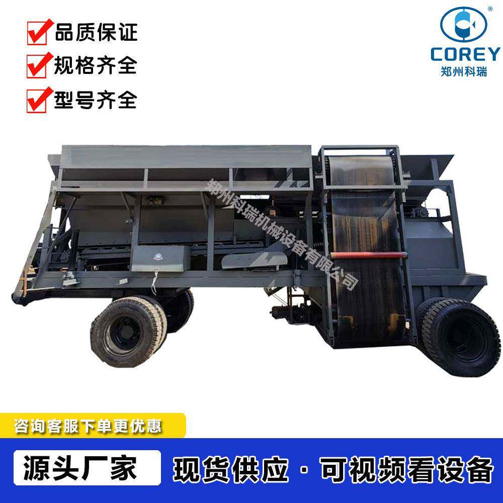 三七灰土拌合机二碎石水泥搅拌移动式全自动拌和一体机混凝土