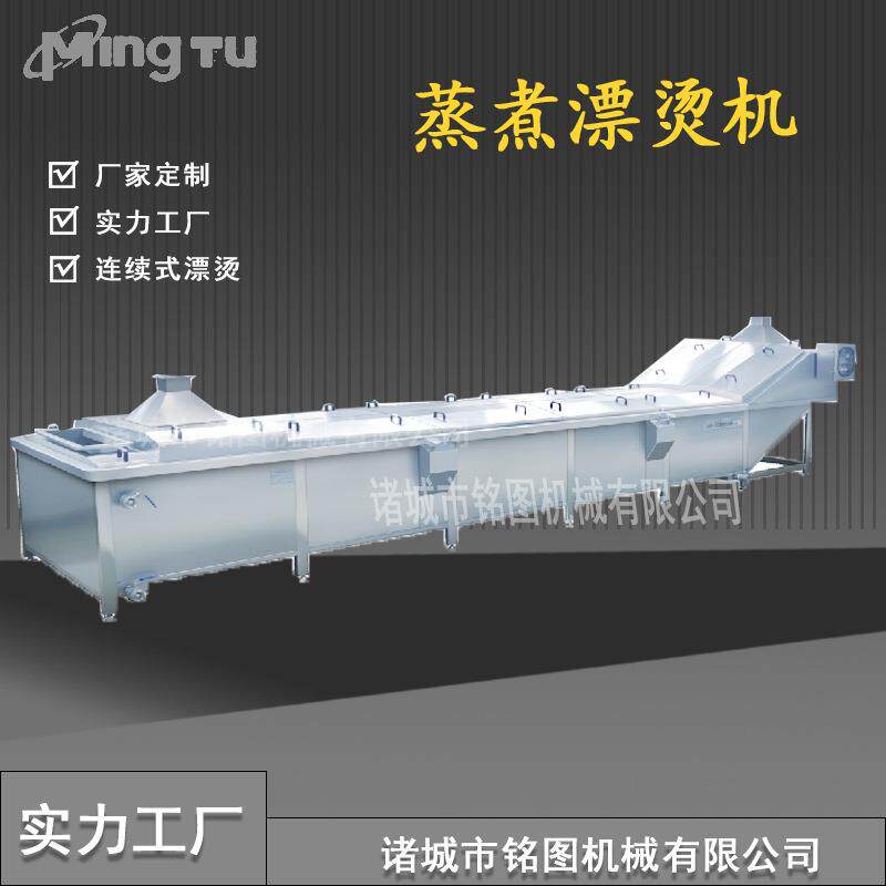 厂家直供全自动玉米粒蒸煮机鱼豆腐蒸煮机鹌鹑蛋卤制蒸煮设备
