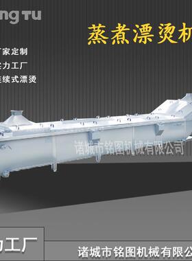 实工厂ZHF 鸡鸭产品卤煮设备品 蔬菜蒸副煮杀力青机 鸡鸭产解冻机