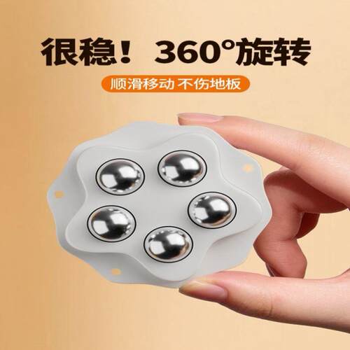 搬家神器移动滑轮重物搬运万向轮茶几家俱底座衣柜子家用平移冰箱