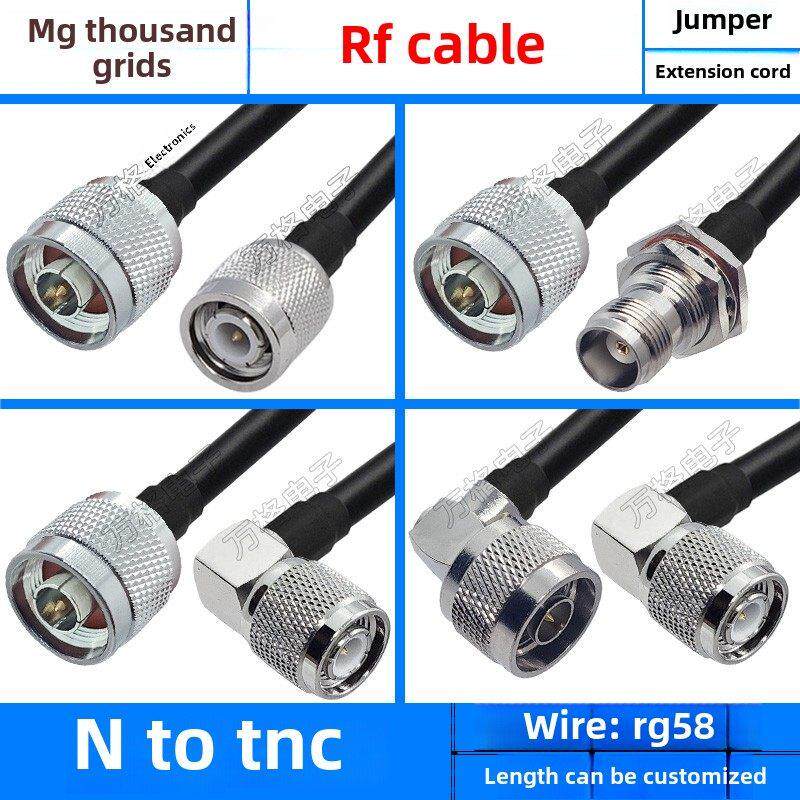 N转TNC连接线 RF射频电缆50-3线RG58线N型接头N公TNC公天线延长线
