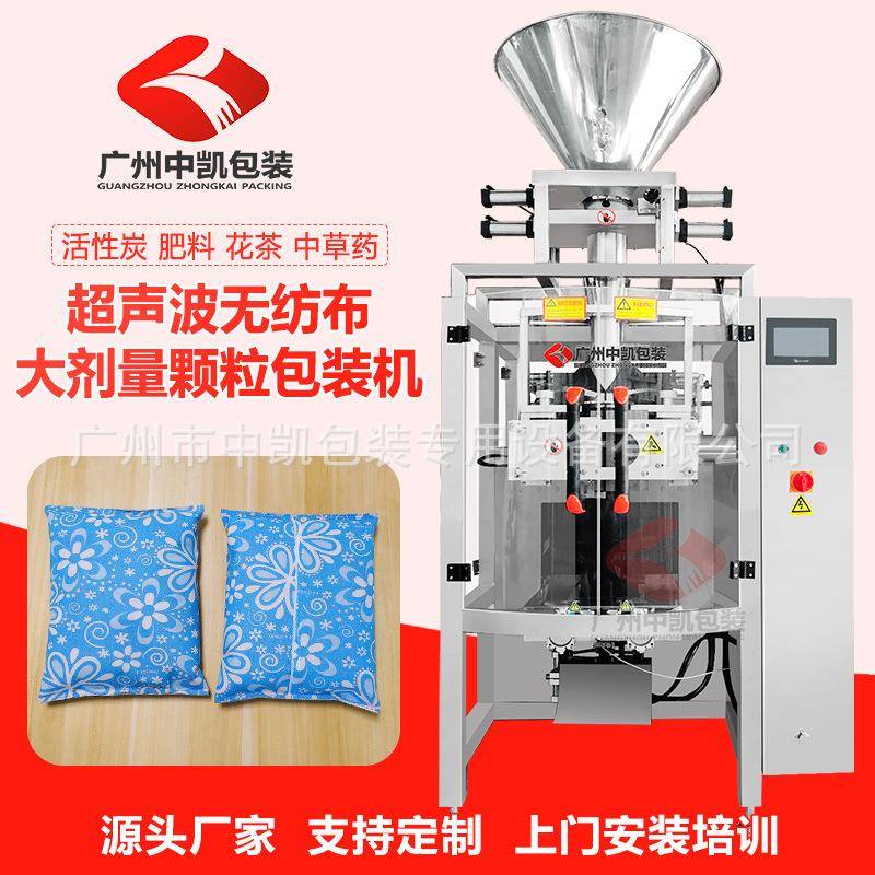 厂家供应粉剂包装机500-1000g大包干燥剂超声波包装机现货供应