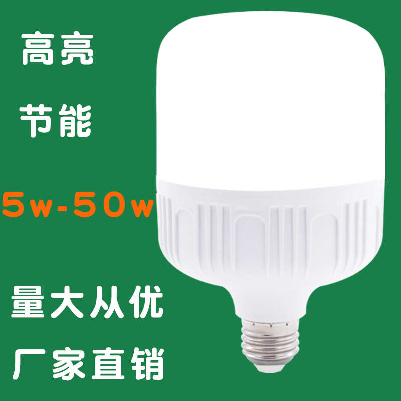 跨境AC 110v led节能灯泡柱形球泡灯厂家127V电压宽电压85-265V