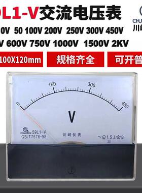 川崎 交流电压表 59L1-10V 50V 100V 200V 300V 450V 600v 1000v