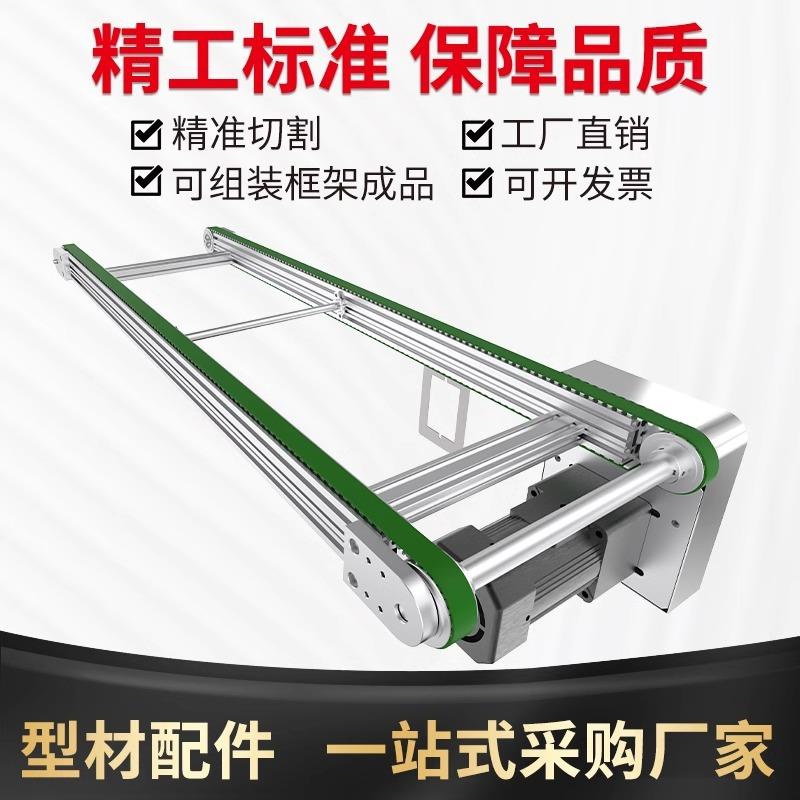 双列同步带精密输送线体T5同步带流水线 双列输送机 控制传送治具