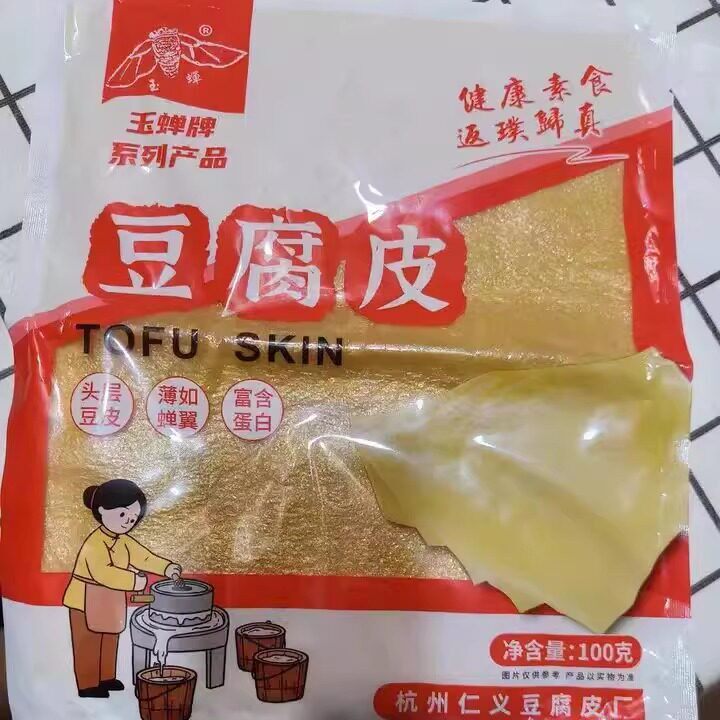 新货头层豆腐皮干货手工蝉翼油豆皮五香春卷皮美味炸响铃卷干货可
