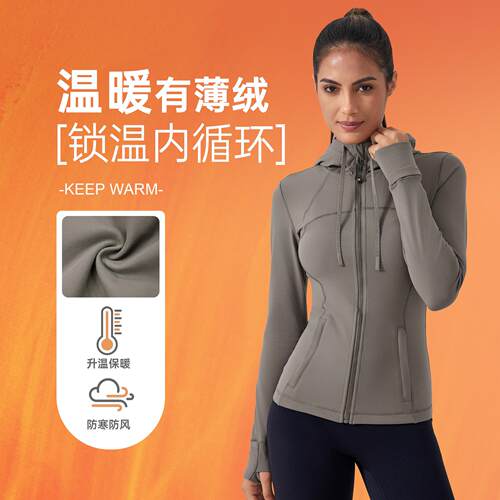 Yoga suit jacket for women, running exercise, slimming and