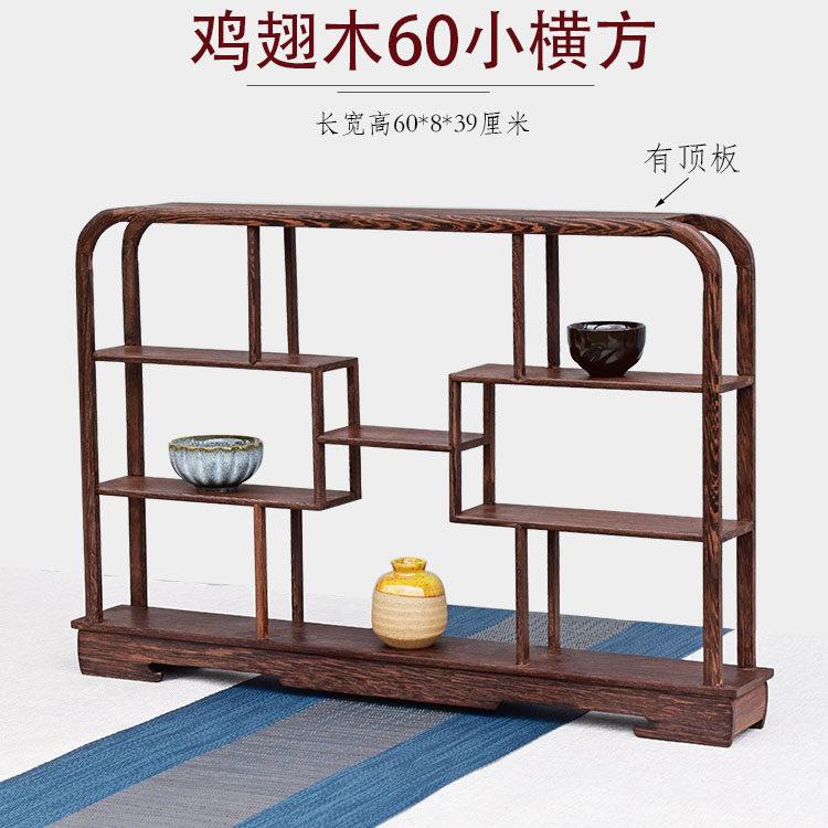 红木鸡翅木博古架中式桌面收纳多宝阁紫砂壶文玩古玩工艺礼品摆饰