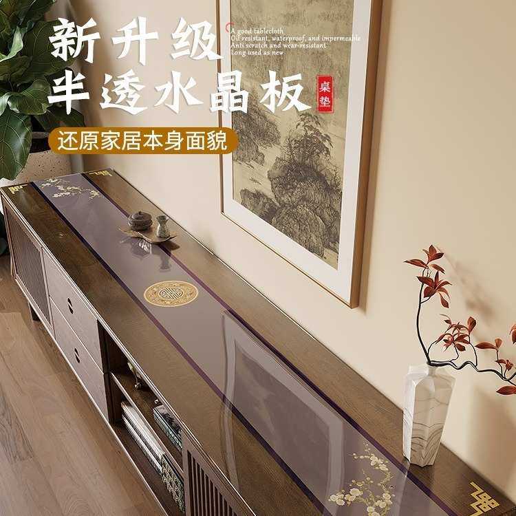 新中式电视柜桌垫透明PVC餐边柜垫桌面保护垫鞋柜防尘桌面垫桌布,居家布艺,椅套/椅垫,淘宝优惠券,粉丝福利购,淘宝优惠卷