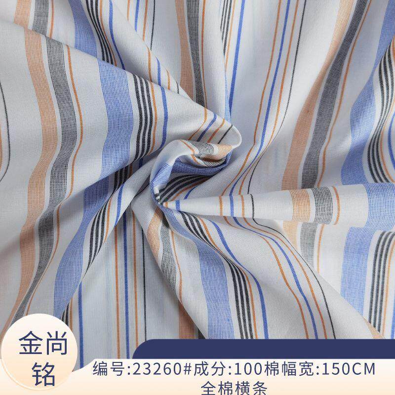 全棉色织条纹面料横条条纹风格简约衬衫连衣裙服装面料