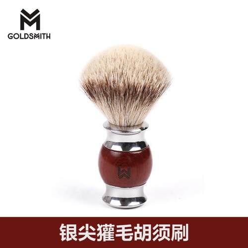 手工银尖獾毛胡须刷男士刮脸刮胡子老式复古修面剃须刀起泡毛刷
