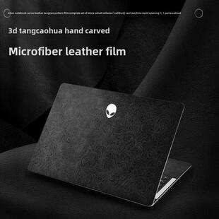 外星人X14/15/16/17/18R2保护膜m15R7外壳贴纸m17r3笔记本电脑M15