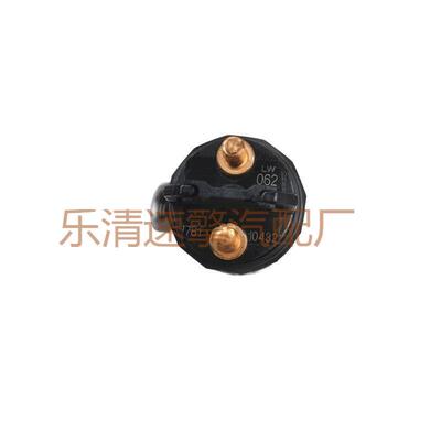 总成柴油机发动机配件 共轨高压喷油器0445120062