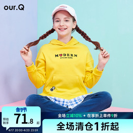 ourq童装女童连帽卫衣中大童儿童韩版春装拼接条纹长袖上衣外套潮