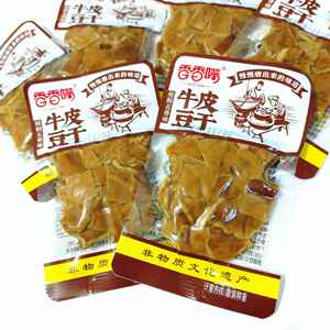 香香嘴牛皮豆干散称五香味卤制独立小包装麻辣豆腐干四川特产零食