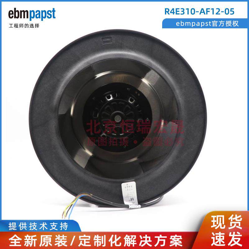 R4E310-AF12-05 德国ebmpapst 230V 105W 0.47A 机柜用散热风机