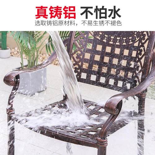 单桌椅铸烧铝户外室外庭院花园椅组合酒店桌椅餐桌铝合金工程烤炉