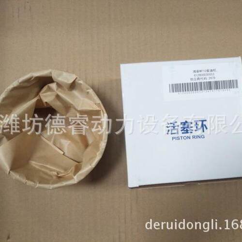 WD12心组件7000000596A欧二柴油机四配套612600900080A原厂
