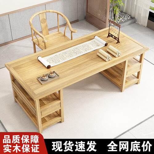 新中式办公桌桌画 画案实木书法桌家用简约办公桌中医馆诊桌桌椅