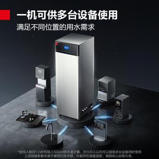 RO五级反渗透过滤器大流量中央净水设备 前置净水器商用立式
