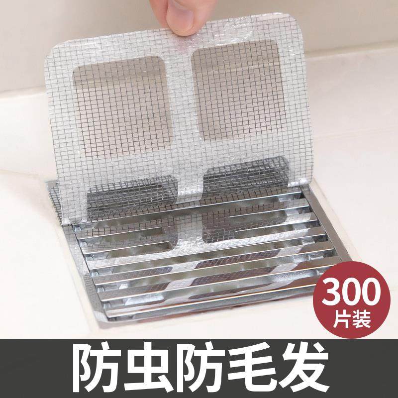 地漏过滤网贴一次性卫生间毛发浴室防虫防臭堵头发厕所下水道通用图片