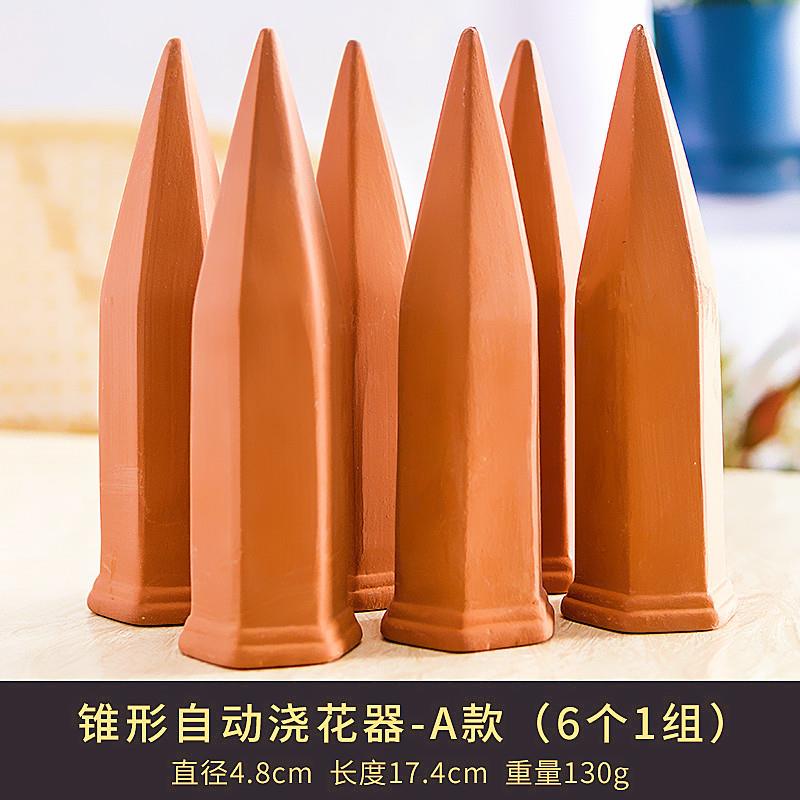 跨境陶瓷自动浇水器园林园艺滴水浇灌工具懒人红陶渗水器六个包装
