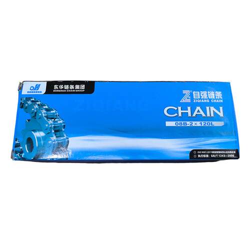 08B-2-120L双排传动链条厂货供应短节距滚子链传动链条