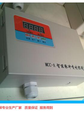 铁WK无路触点脉冲控制仪00982087WMK-20除尘脉M冲控制器利壳阳信