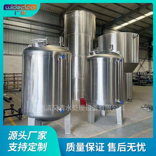 卫生级304不锈钢层储 双层储 搅拌 加热 制冷大容量