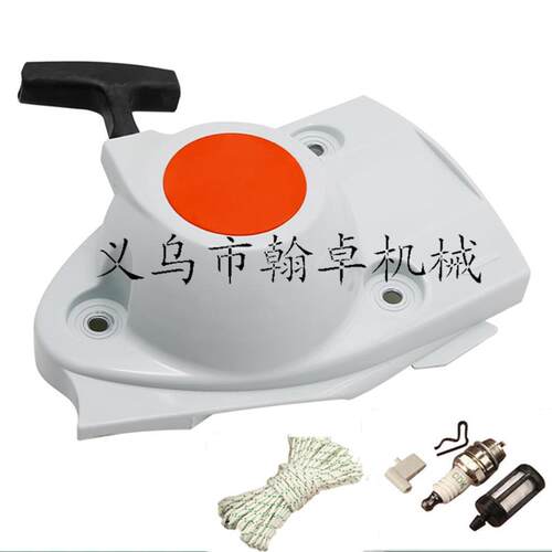 拉盘TS410TS420TS480iTS510i手拉器启动总成拉盘油锯链锯配件