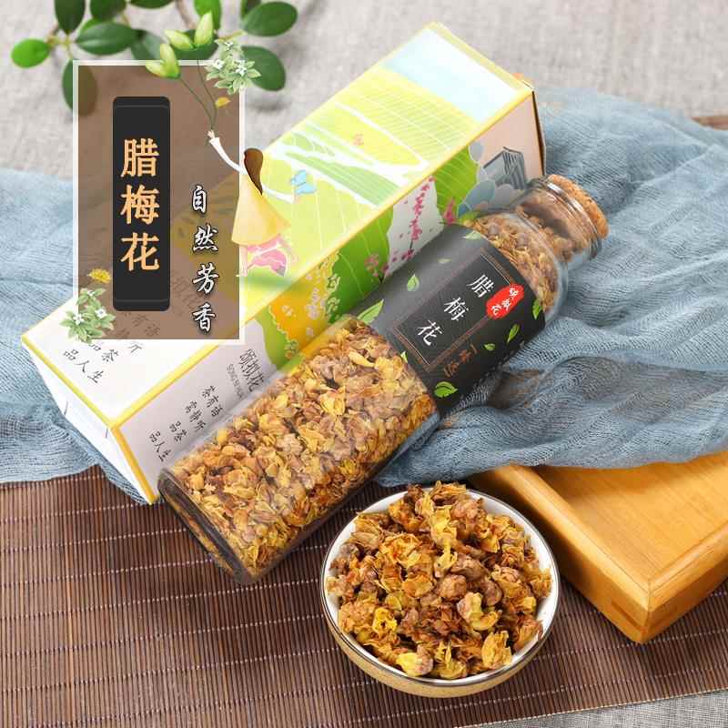 精选玻璃腊梅花干茶美蜡梅花特浓香型中材腊梅花瓶装泡水茶