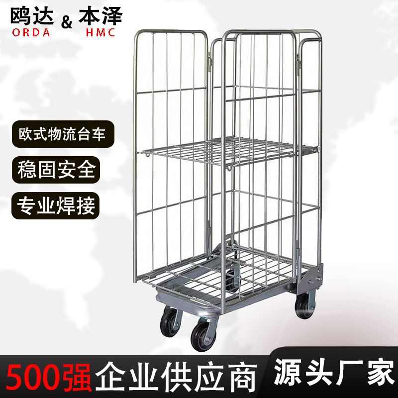 金属物流台车移动物料周转车可加空中板物流搬运笼车电商拣货车