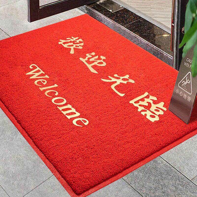 欢迎光临门垫进门地垫商用入户门口迎宾防滑吸水脚垫店铺开业地毯