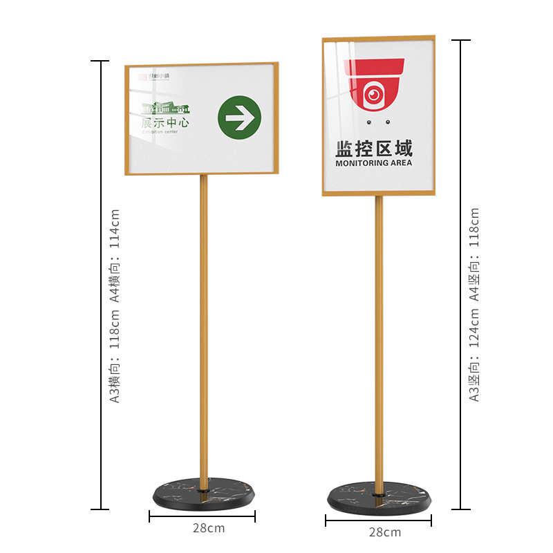 指示牌立式A4指引牌引路牌广告牌水牌展示架导向牌落地立牌展示牌