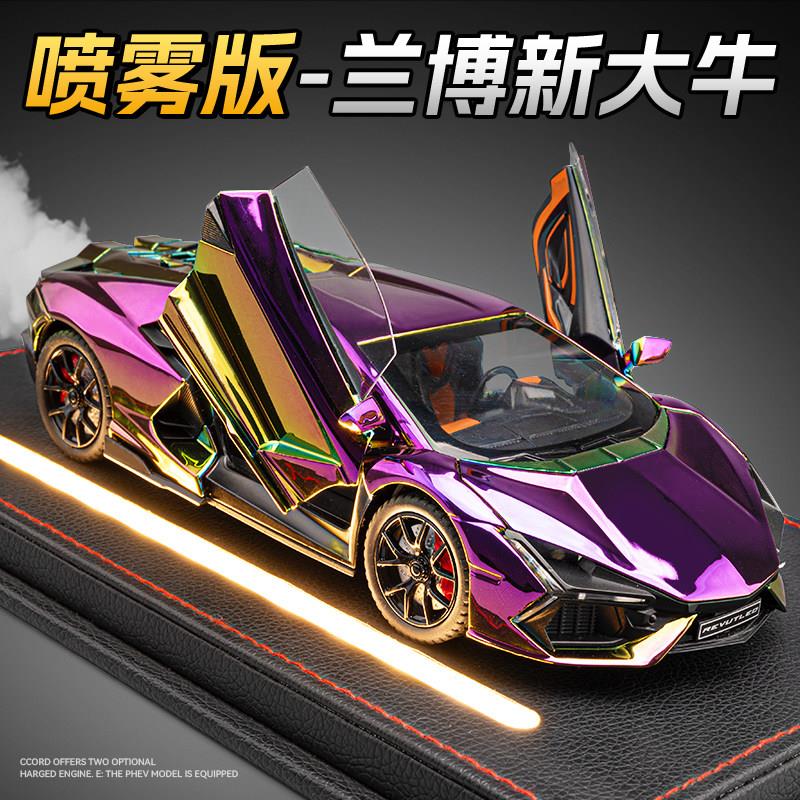 兰博基尼车模型仿真合金大牛跑车汽车模型收藏摆件男孩玩具车礼物