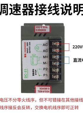 DCDC-51-51直流调速 器永磁直流马达DC控制器24V600V9V1010V18V22