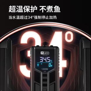 yee鱼缸加热棒自动恒温显数增温器大功率变频热水族箱加温器