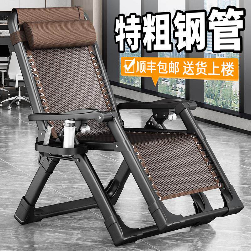 躺椅2025新款坐睡两用藤椅折叠午休结实耐用阳台家用休闲靠椅午睡