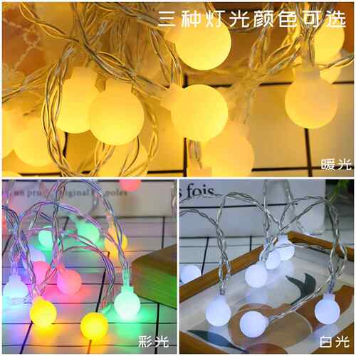 新饰品USB可MUO充电圆小球串带遥控圣灯诞装彩灯串LED灯串小彩灯