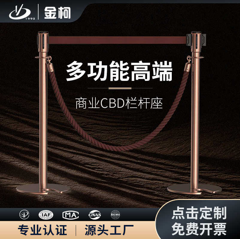 金柯U型礼宾杆不锈钢伸缩隔离带商场迎宾柱排队护栏一米线栏杆