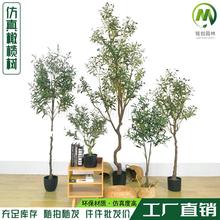 仿真花橄榄树仿真树真绿植盆栽大型假树家居装饰用室内造景