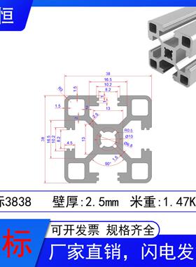 铝型材3838工业铝型材38x38欧标铝合金型材 工作台机架铝型材