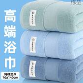 女全棉加厚柔软高挡 一对男款 浴巾大号成人两条装 2纯棉吸水情侣款