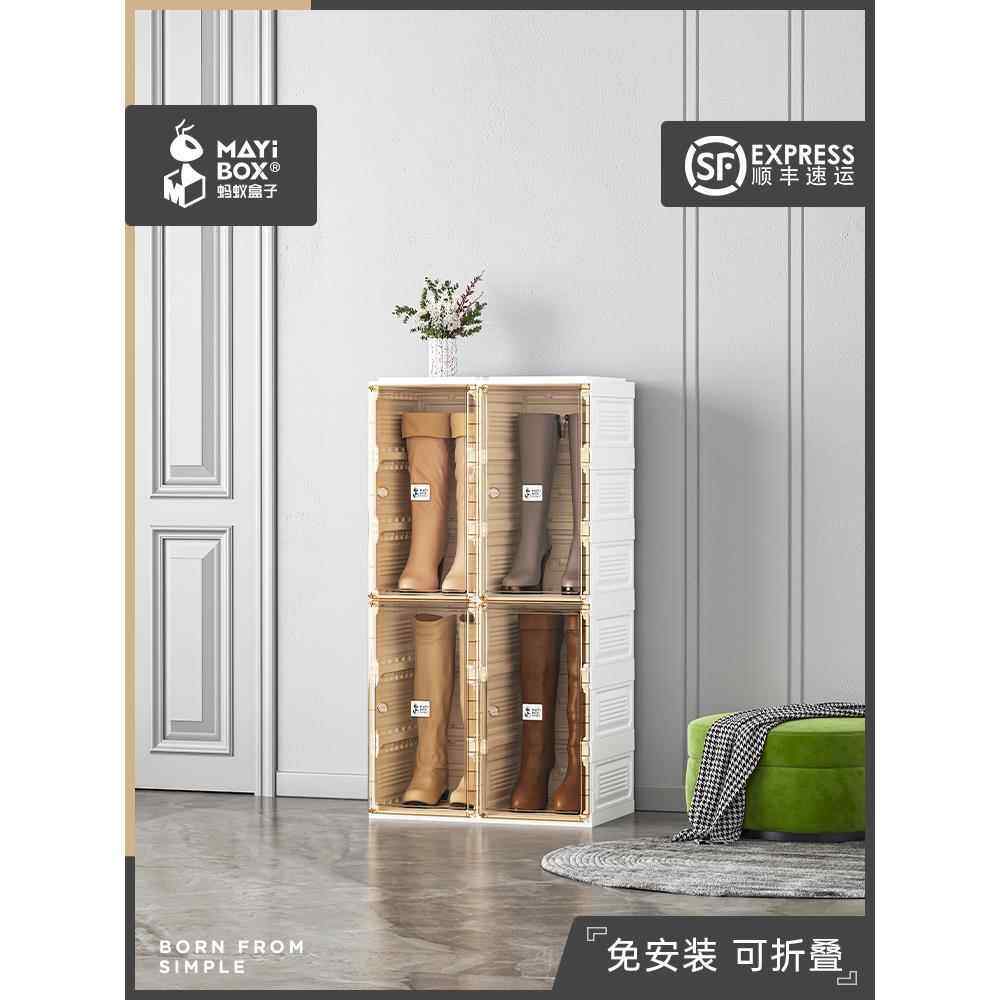 堡讯蚂蚁盒子鞋盒收纳盒长筒鞋展示鞋墙可折叠免安装靴子盖布拉车,生活电器,其他生活家电配件,淘宝优惠券,粉丝福利购,淘宝优惠卷