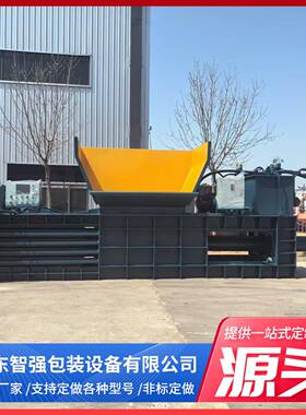 卧式打包机废纸易拉罐饮料瓶塑料编织袋打包机液压打包机