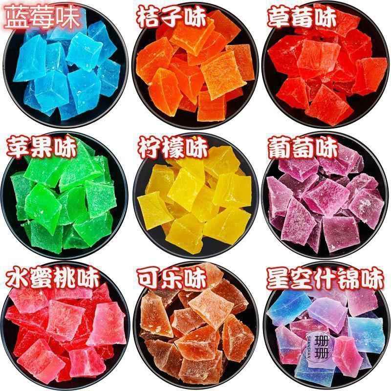 网红琥珀糖韩国吃播声控糖水晶糖钻石水果味糖果零食抖音宝石糖
