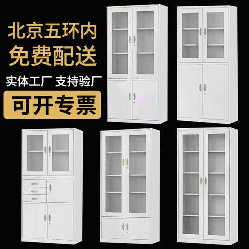 玻璃门文件柜玻璃对开门铁皮柜办公室财务桌边柜资料柜钢制柜子