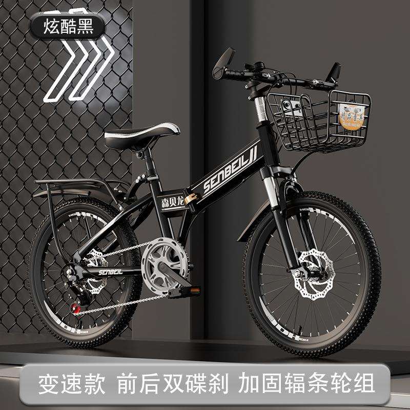 折叠自行车儿童自行车20寸22寸24寸碟刹变速单车中大童脚踏车