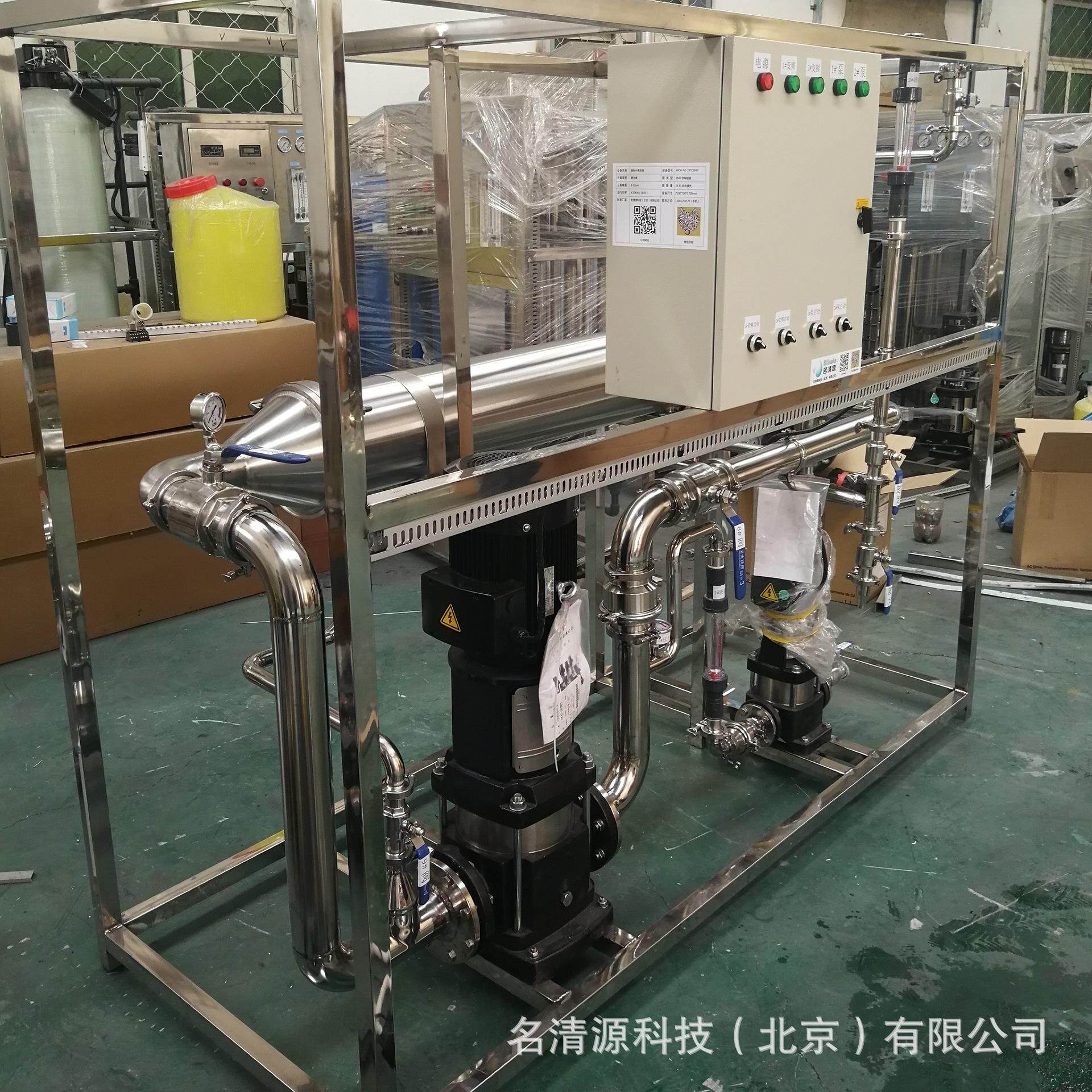 2000L20nm陶瓷膜分离浓缩过滤装置沙棘汁桃汁果汁蛋白质浓缩设备